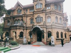 -马勒别墅饭店(静安寺店)