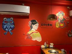 -老天桥蛙炉火锅(姑苏总店)