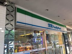 -全家便利店(红岭大厦店)