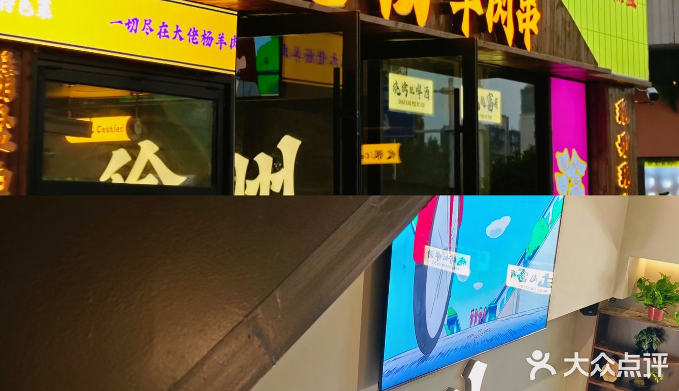 扬州人狂喜！家门口也能吃到正宗的徐州烧烤啦！