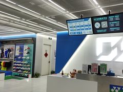 -DC极兔羽毛球馆YONEX(诸光馆)