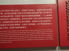 -中共一大纪念馆