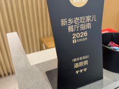 -海底捞火锅(宝龙广场夜宵主题店)