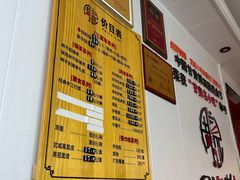 -周记三套车·甘肃名小吃