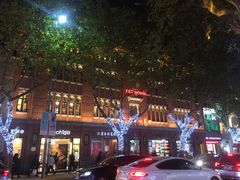 -红房子西菜馆(淮海中路店)