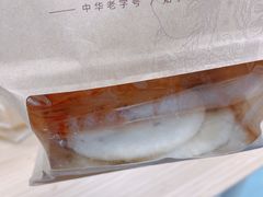 -德懋恭(西大街店)