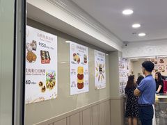 -珍妮曲奇聪明小熊(尖沙咀店)
