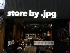 -JPG canteen(广州寺右公馆店)