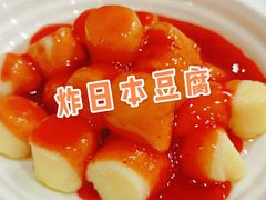 -金良酸菜鱼(宁海路总店)