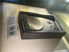 -上海市工艺美术博物馆