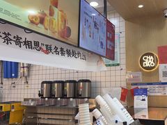 -茶百道(碧云商城店)