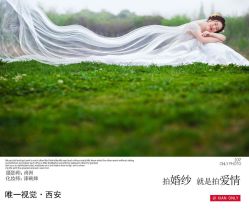 点击看大图 -唯一视觉婚纱摄影(李家村店)