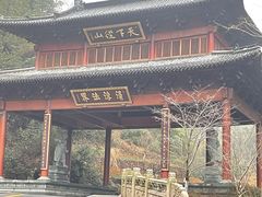 -径山寺
