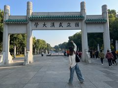 -武汉大学校门牌坊