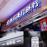 深圳探店｜虎头局馋哭人的软糯糕点