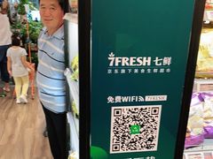 -7fresh七鲜(大族广场店)