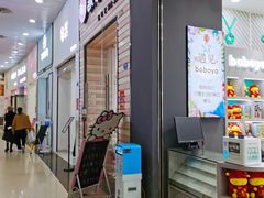 -宝龙广场(福州台江店)