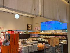 -墨茉点心局(国金街店)