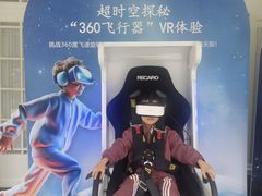 -中国福利会少年宫