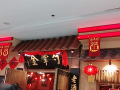 -金掌勺锅包肉(太原万达店)