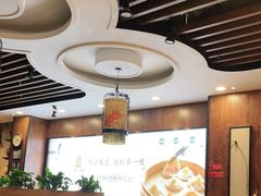 大堂-华一楼(澳德乐店)