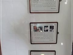 -锦记糕点铺