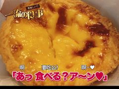 -虎头局·渣打饼行(五一新干线店)