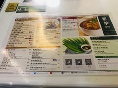菜单-翠华餐厅(旺角文华商场店)