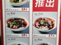 菜单-阿芬卤面(花巷店)