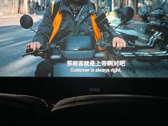 -英皇电影城(英皇集团中心IMAX店)