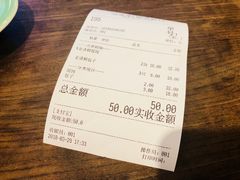 账单-老清朝包子铺(开明街店)