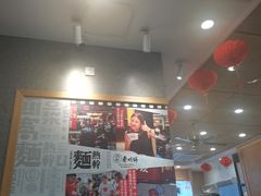 -蔡明纬热干面(长港路店)