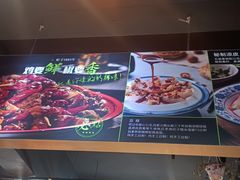 -柴窝堡22号传承新疆菜·新疆辣子鸡