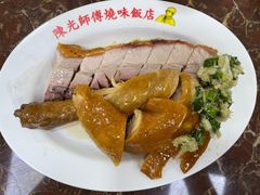 -陈光记烧腊店(罗保博士街店)