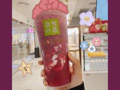 -奈雪的茶(天河城店)