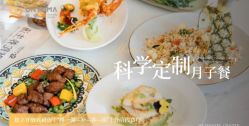 -侒悦缦月子中心·疗愈园区(龙岗店)