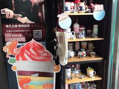 -COSTA COFFEE(上海虹口公园店)