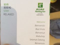 iphone_upload_pic-天津水游城丽筠酒店