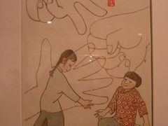 贺友直·漫画《孩时玩耍·剪刀石头布》-徐汇艺术馆