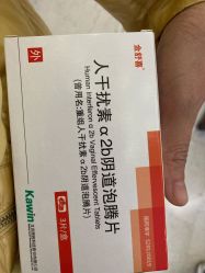 -济南市妇幼保健院(中心院区)