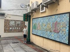 -官也街