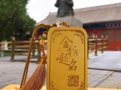 -北京国子监胡同