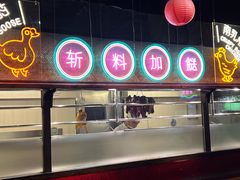 -广州花园酒店荔湾亭·地道点心·粤式饮茶