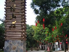 -南宁良凤江国家森林公园