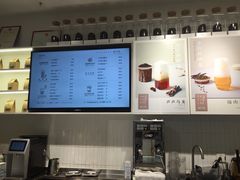 -叶子与茶(苏宁广场店)