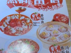 -小六汤包·西安老字号·中华名小吃(高新四路店)