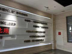 -大连市规划展示中心