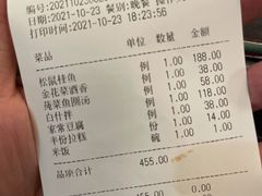 -新聚丰菜馆(太监弄店)