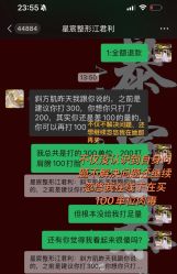 -重庆星宸整形美容医院