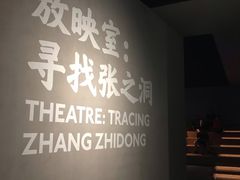-张之洞与武汉博物馆